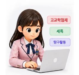 자격증